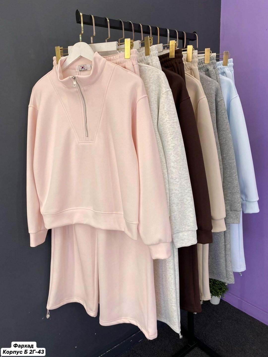 костюм спортивный розовый,cпортивный костюм велюровый,спортивный костюм женский,костюм женский велюровый,костюм велюровый