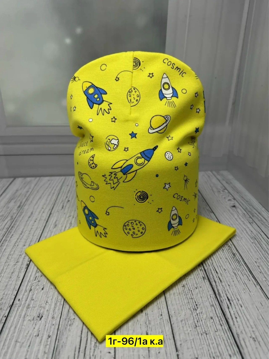 шапка и снуд для детей,шапка комплект,комплект детская шапка и снуд,шапка снуд для мальчика,комплект шапка снуд детский