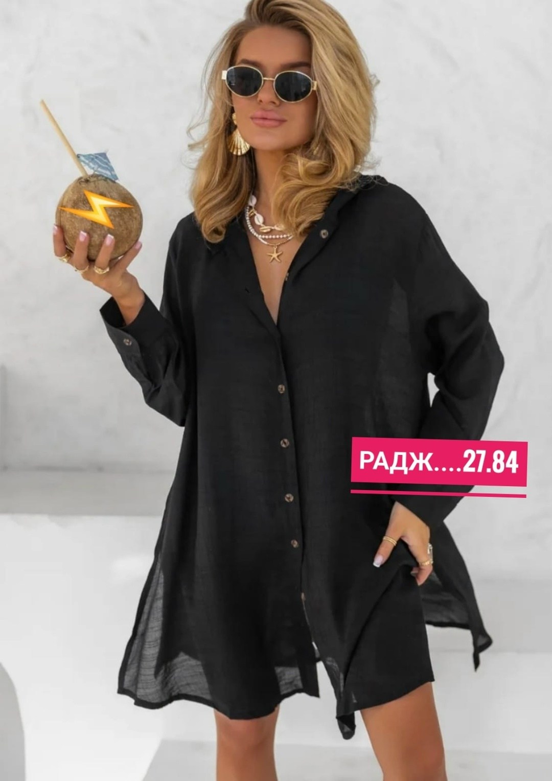 туника рубашка женская,туника женская,рубашка туника,туника рубашка пляжная,женское платье рубашка