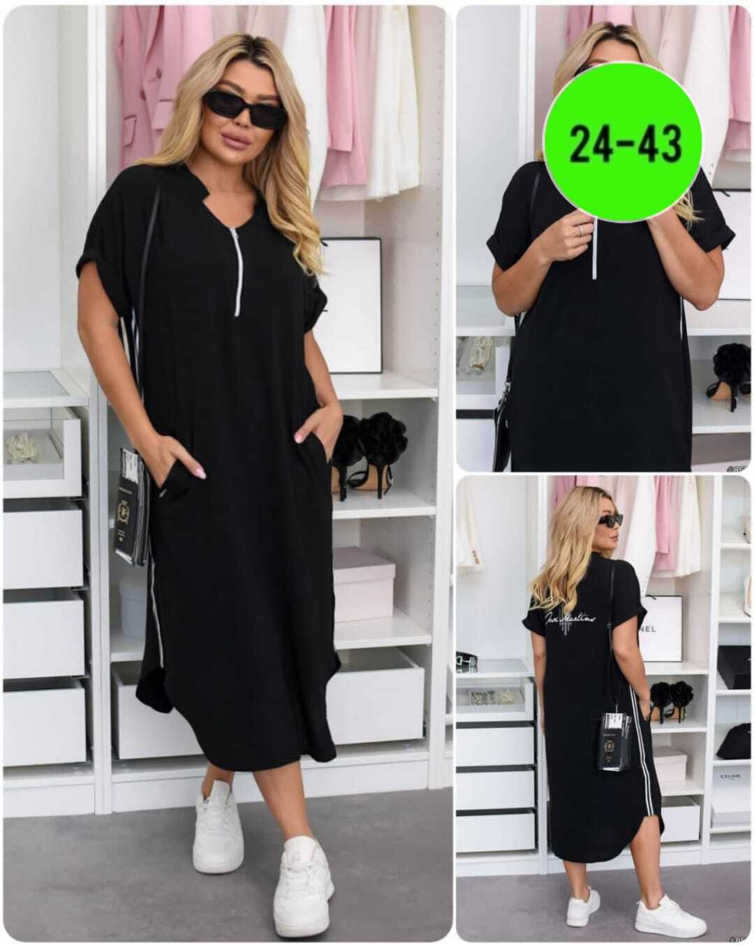 платье женское больших размеров,платья,платья для полных,платья большие размеры,платье сарафан