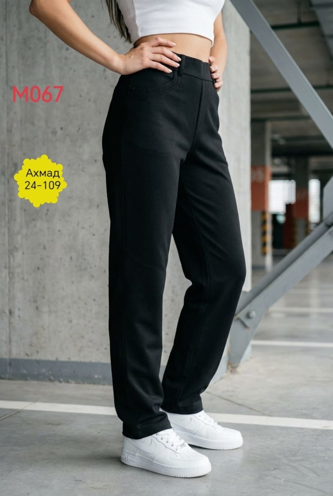 брюки женские черные,брюки женские,брюки спортивные женская,брюки манго,брюки спортивные