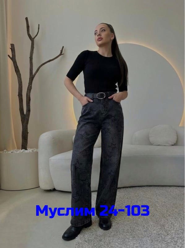 джинсы брюки,женские джинсы,штаны джинсы,модные джинсы,джинсы палаццо
