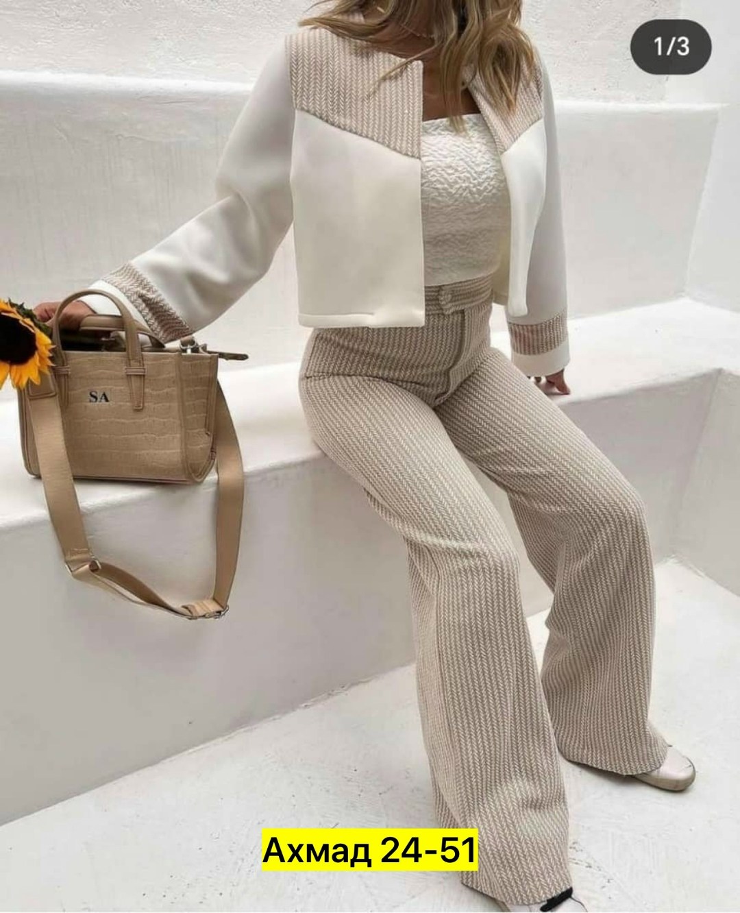 женский костюм двойка,костюм женский двойка теплый,женские костюмы,костюм женский классический,женский костюм тройка