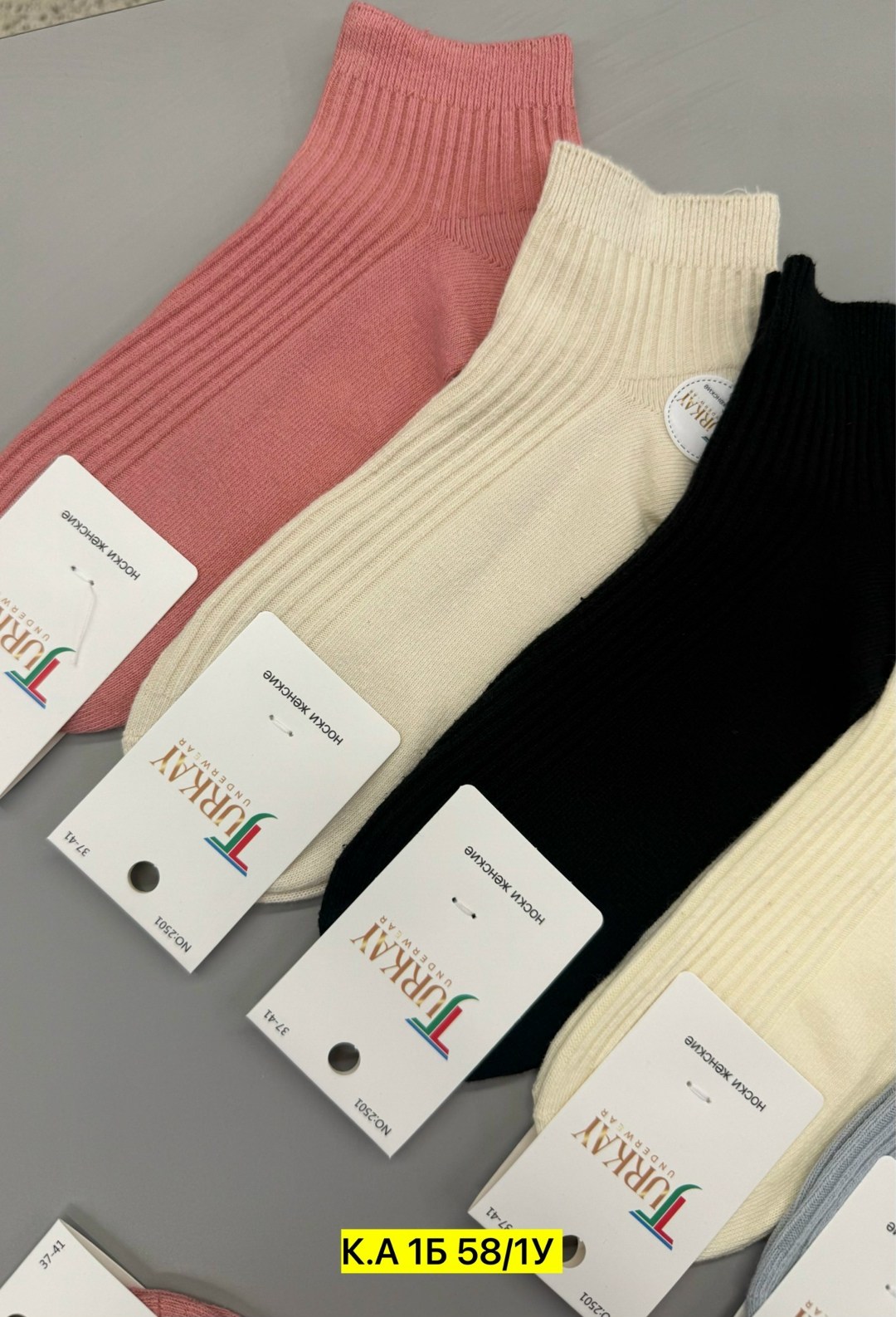 женские носки,комплект носки женские,носки комплект,носки turkan женские,носки хлопковые женские