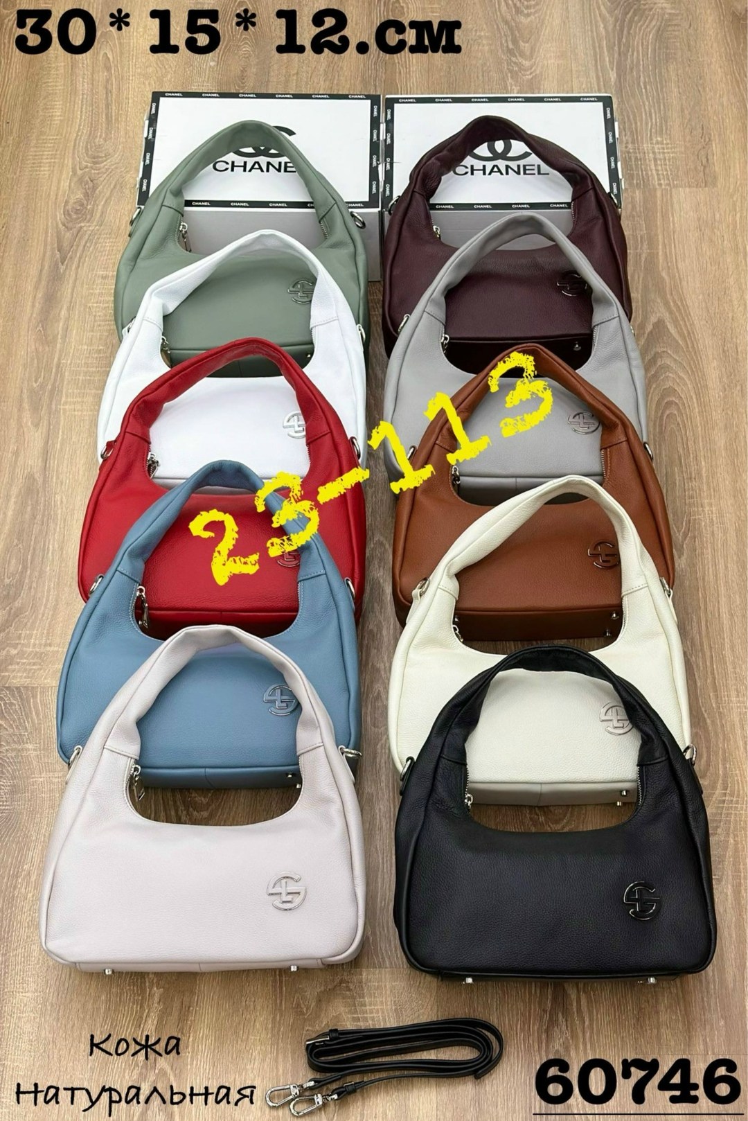 сумка,сумка женская,сумка, кожа,комплект сумка,сумочка