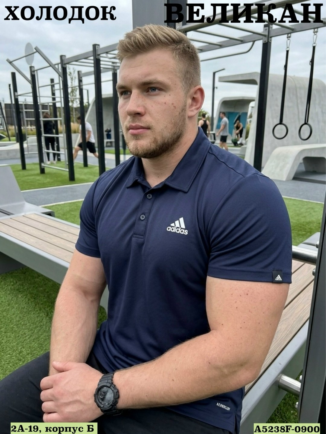 поло adidas,мужская футболка поло,футболки мужские,адидас поло