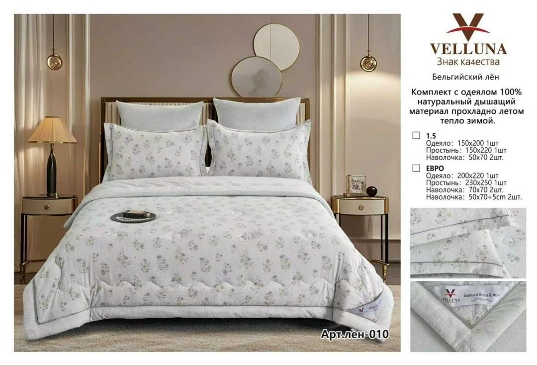 комплект с одеялом candie’s cotton с простыней и наволочками odcanc024 2-х спальный,комплект с одеялом candie’s cotton с простыней и наволочками odcanc024 семейный,постельное белье казанова с одеялом,