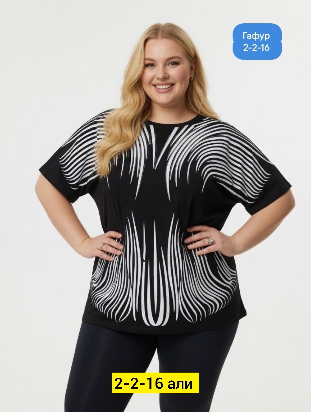 футболки женские больших размеров,туника большие размеров,женская кофта,туника женская,футболка больших размеров для женщин