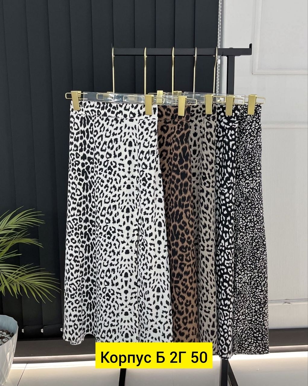 женская юбка,юбка,юбка женская длинная,юбки для женщин,юбка прямая