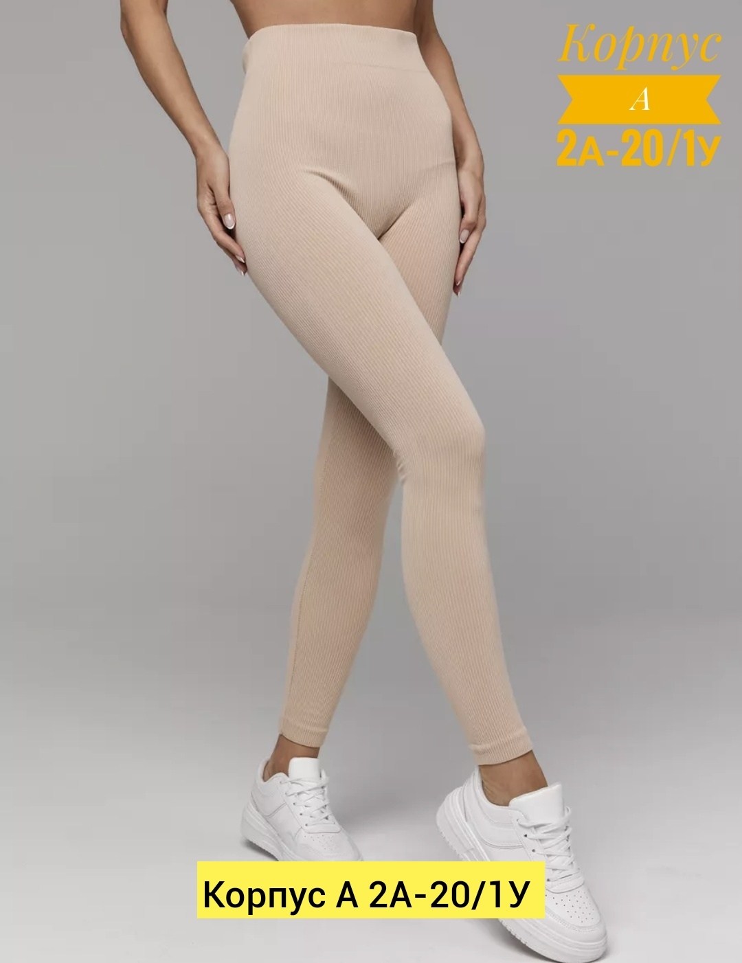 легинсы женские,леггинсы женские,лосины женские,легинсы,леггинсы спортивные