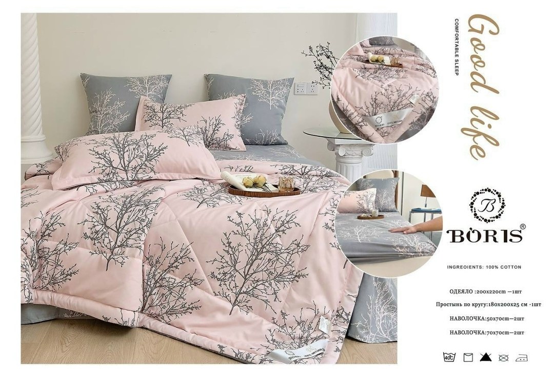 комплект постельного белья с одеялом сатин евро,комплект постельного белья boris с одеялом,комплект постельного белья,комплект постельного белья сатин евро,комплект постельного белья с одеялом евро