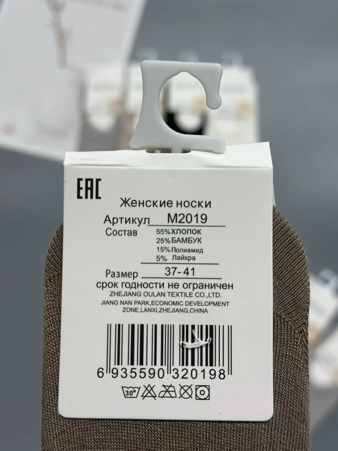 следки туркан женские,носки женские,носки следки,носки следки туркан,следки женские