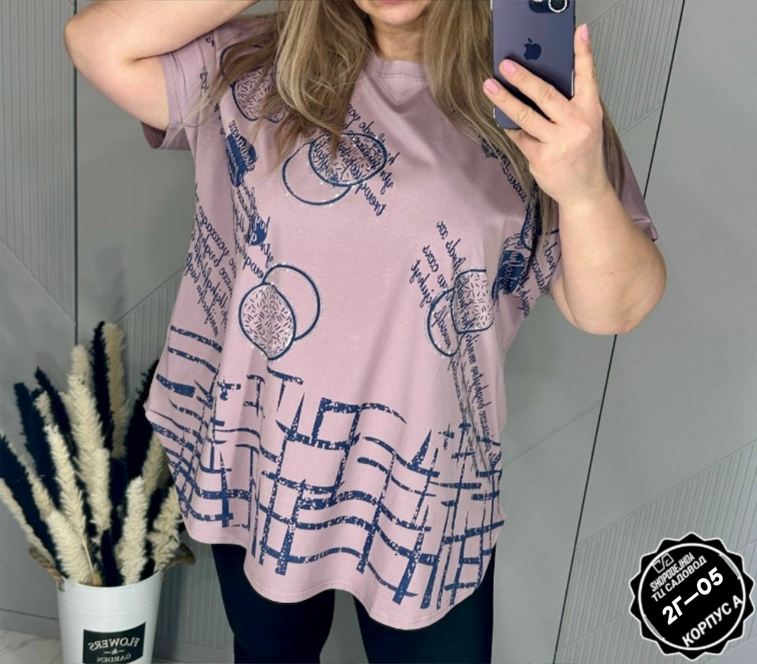 женская футболка,футболки женская оверсайз,футболки женские больших размеров,футболка женская летняя больших размеров,футболка желтая