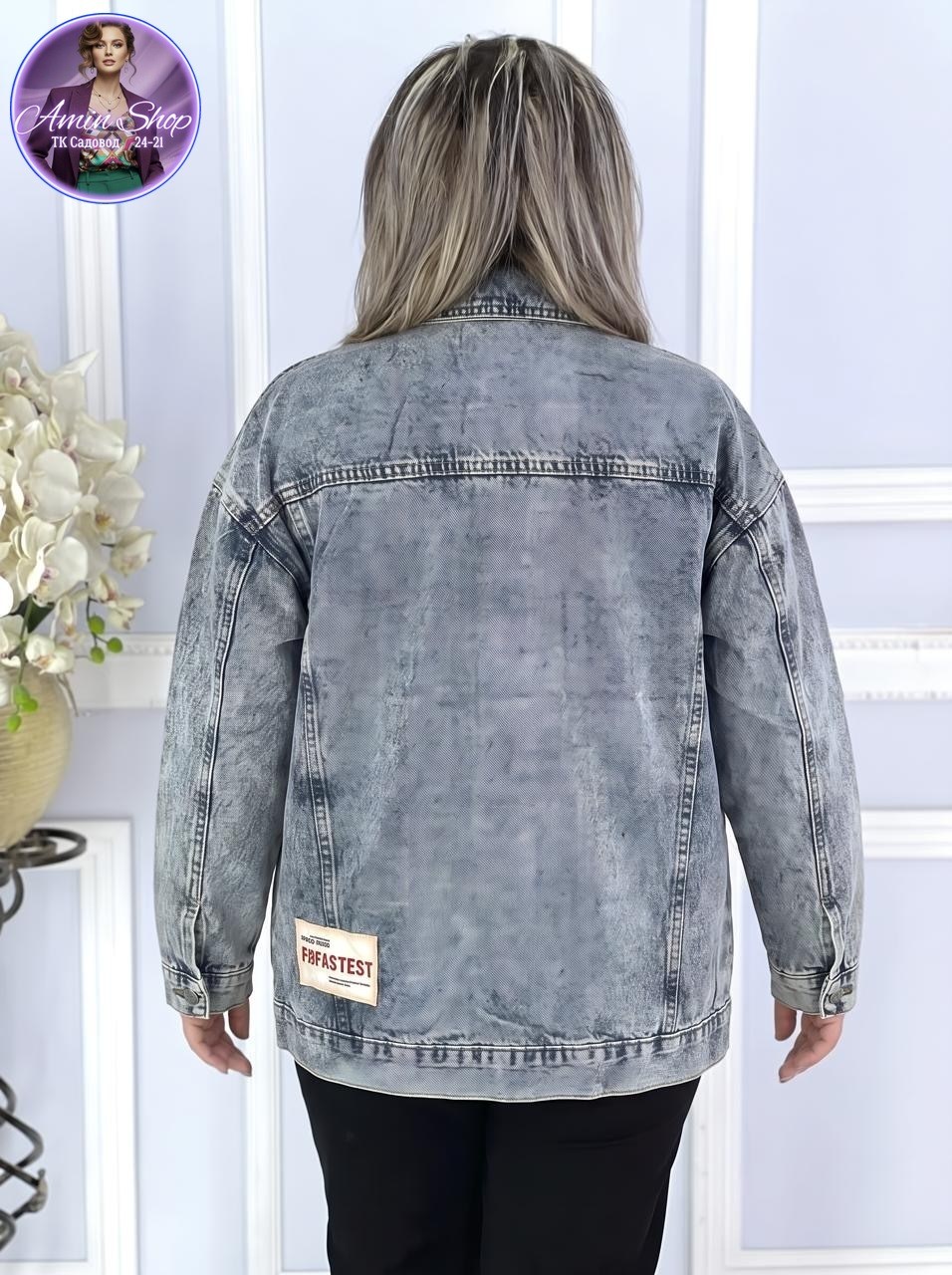 куртка джинсовая женская,джинсовая куртка,модные женские джинсовые куртки больших размеров,куртка джинсовая большие размеры,джинсовая куртка oversize