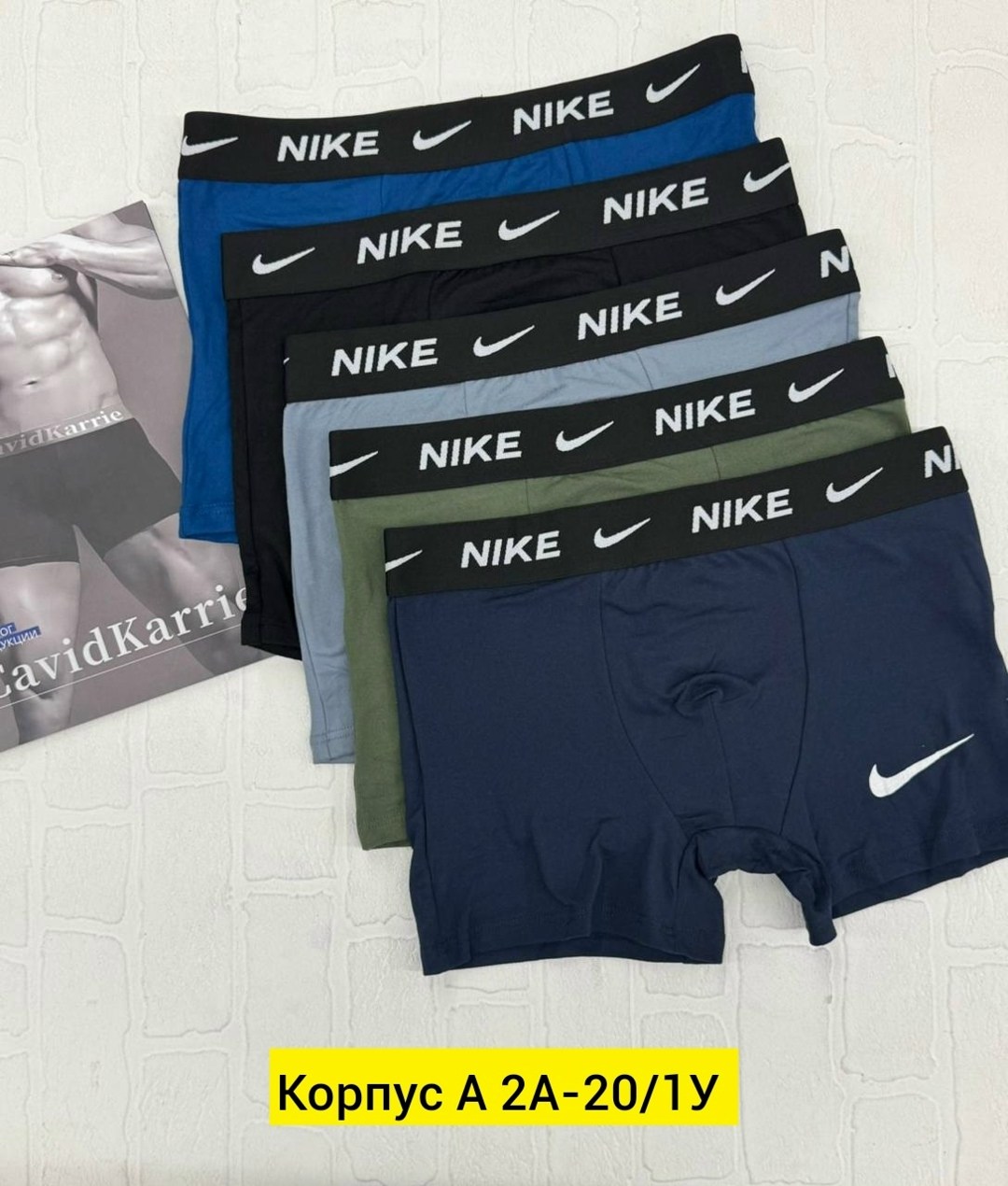 трусы найк мужские,мужские трусы nike,комплект трусов мужских,трусы найк,комплект трусов мужские боксеры
