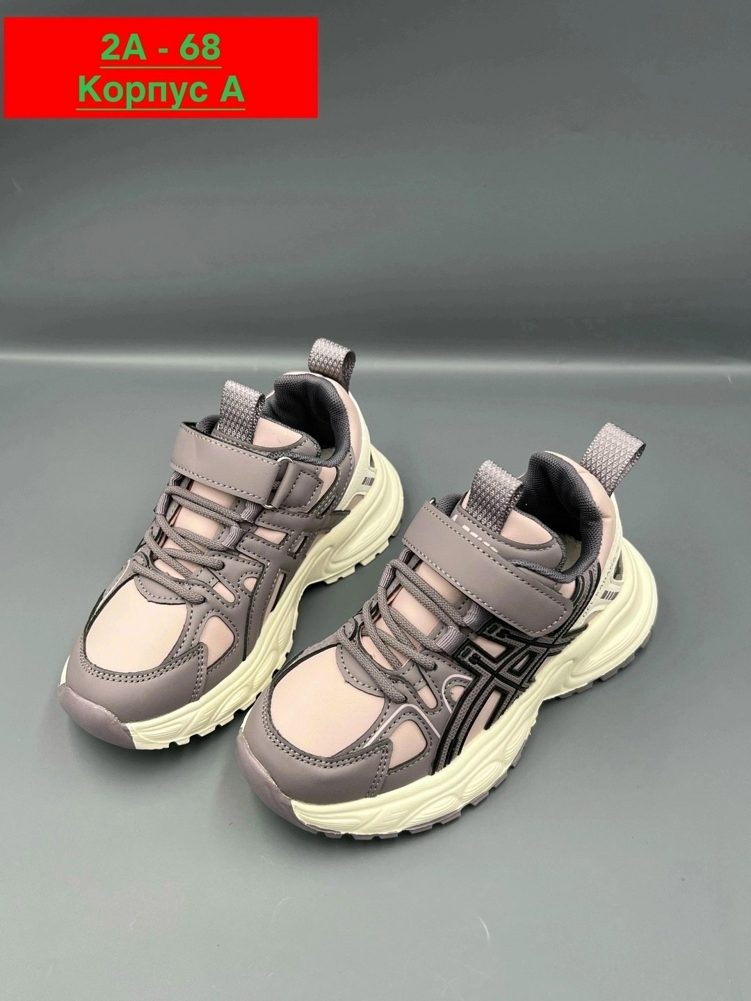 детские кроссовки,кроссовка детская,кроссовки, детская, оптом