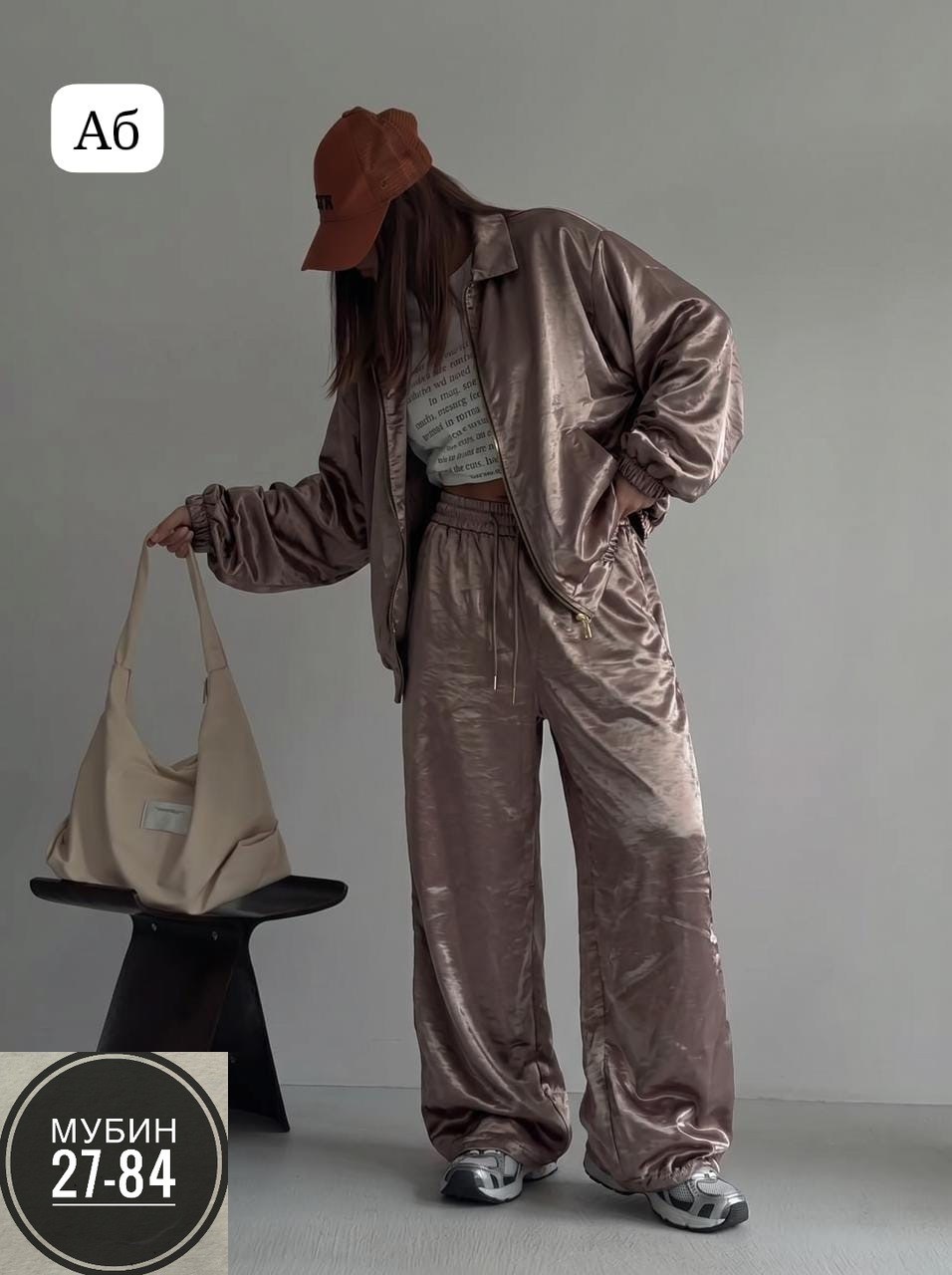 спортивный велюровый костюм,велюровый костюм женский,велюровые костюмы,велюровый спортивный костюм женски,костюм женский