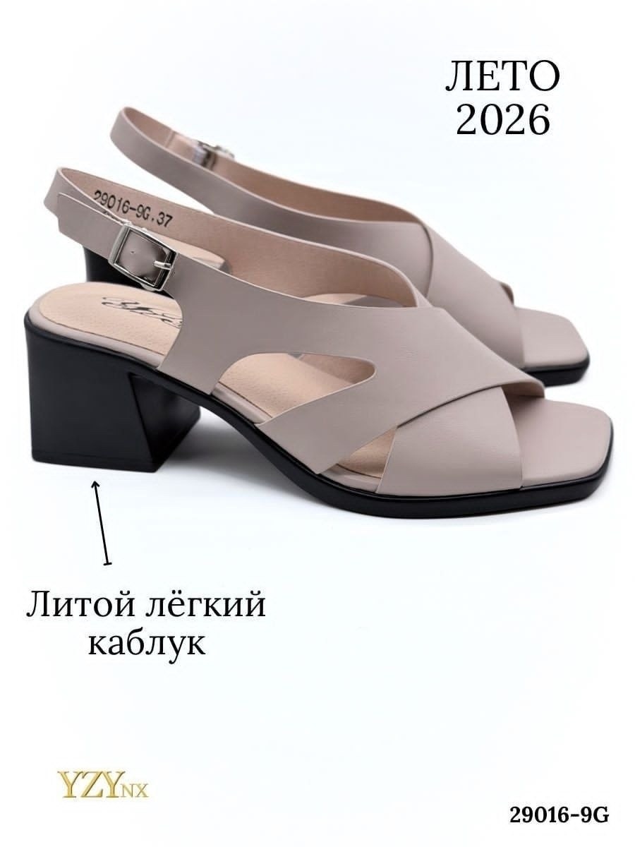 босоножки женские,стильные босоножки,босоножки cандалии,бежевые босоножки,босоножки женские летние