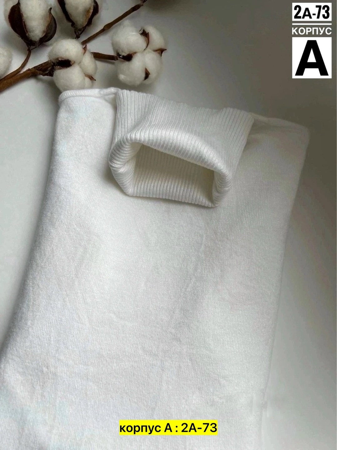 водолазка зеленая,водолазка женская,водолазка рубчик,базовая шерстяная водолазка,трикотажная водолазка