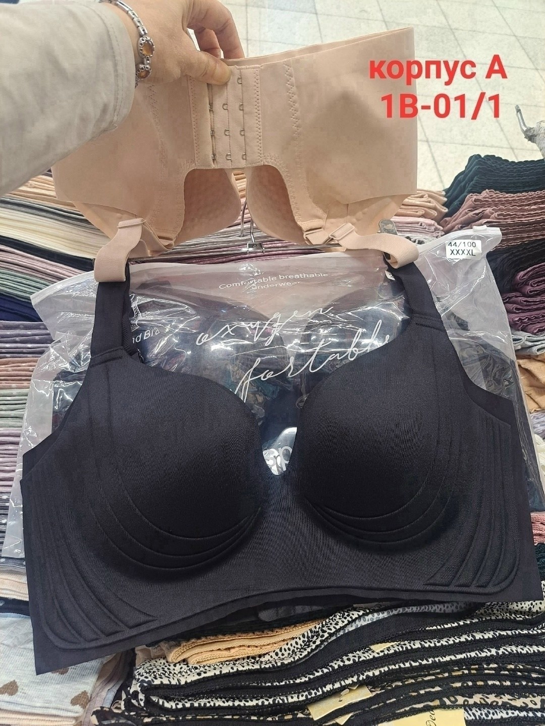 бюстгальтер,бюстгальтер бежевый,бюстгальтер женские,бесшовные бюстгальтеры,бюстгальтер молочный