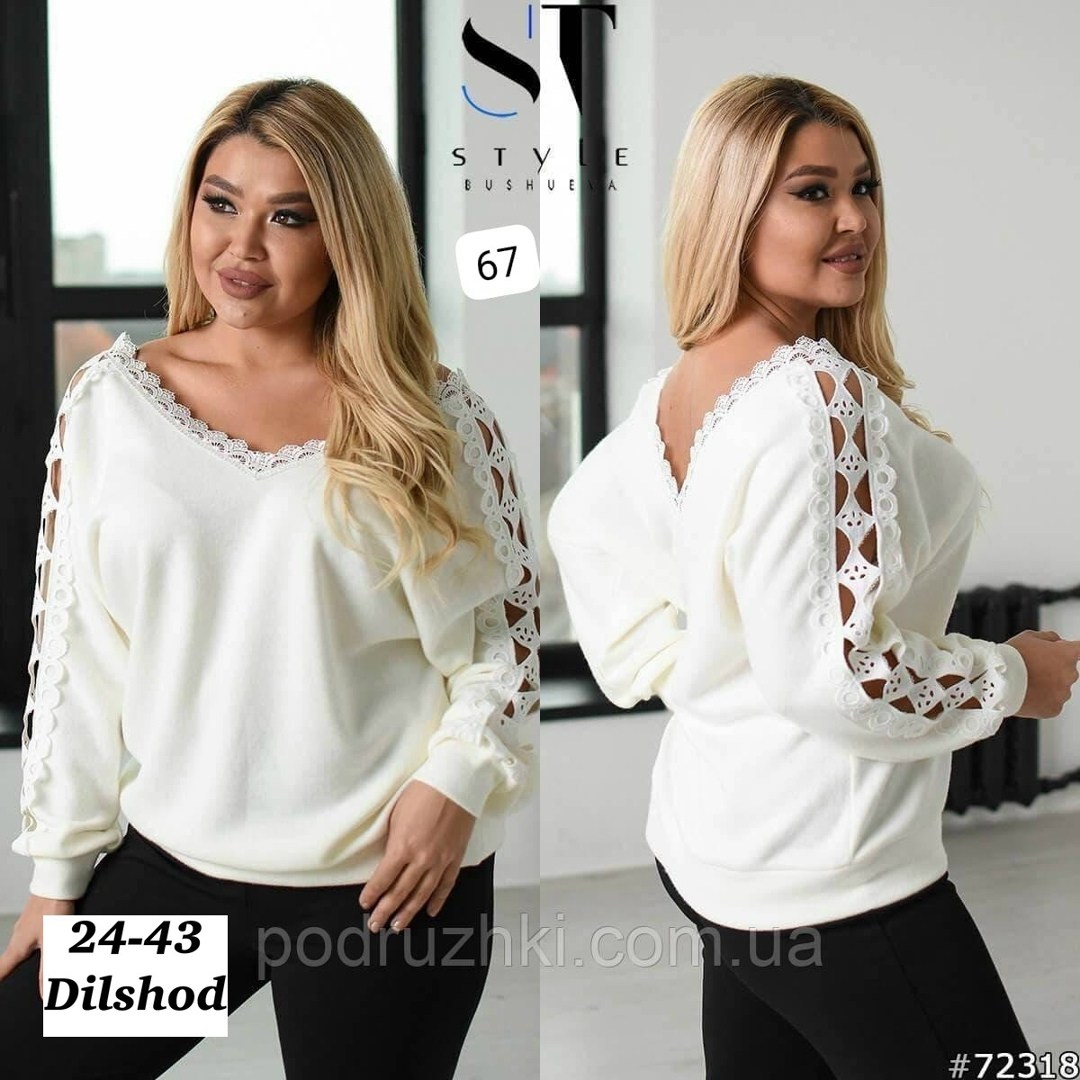 женская кофточка,кофта трикотаж,женская кофта,стильная кофта,нарядная кофта