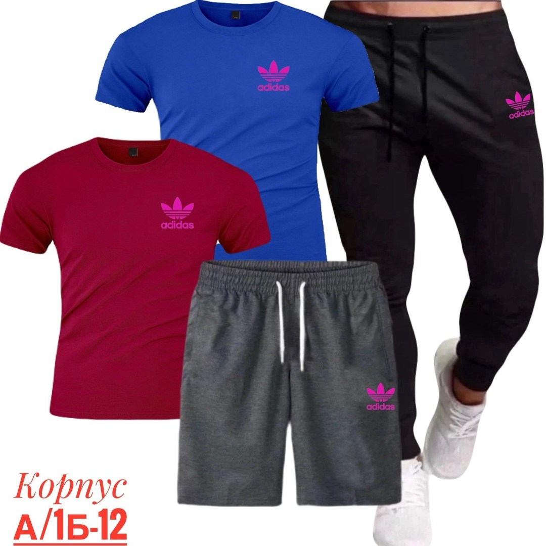 костюм спортивный мужской,спортивные костюм,adidas спортивный костюм,спорт костюм,россия костюм