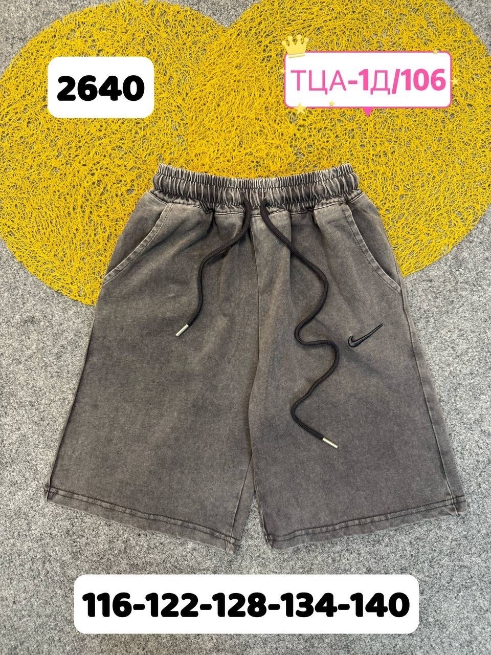 шорты женские спортивные,женские шорты,шорты тканевые женские,шорты женские повседневные спортивные,женские летние шорты