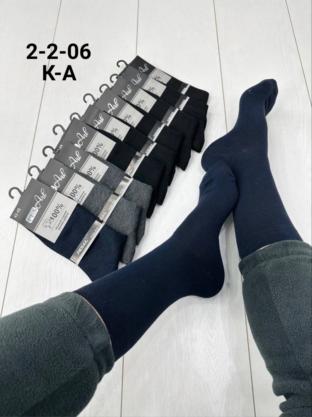 мужские носки,мужские носки хлопок,носки мужские 10 пар,носки классические мужские,комплект носки мужские