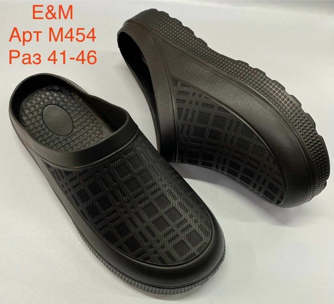 ,калоши лайт компани женские 907,мужские галоши,галоши мужские летние,галоши летние