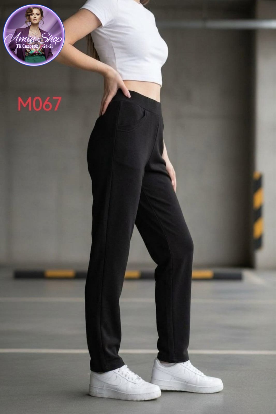 брюки женские,брюки женские черные,брюки женские из футера с начесом,брюки спортивные женские,брюки женские из футера