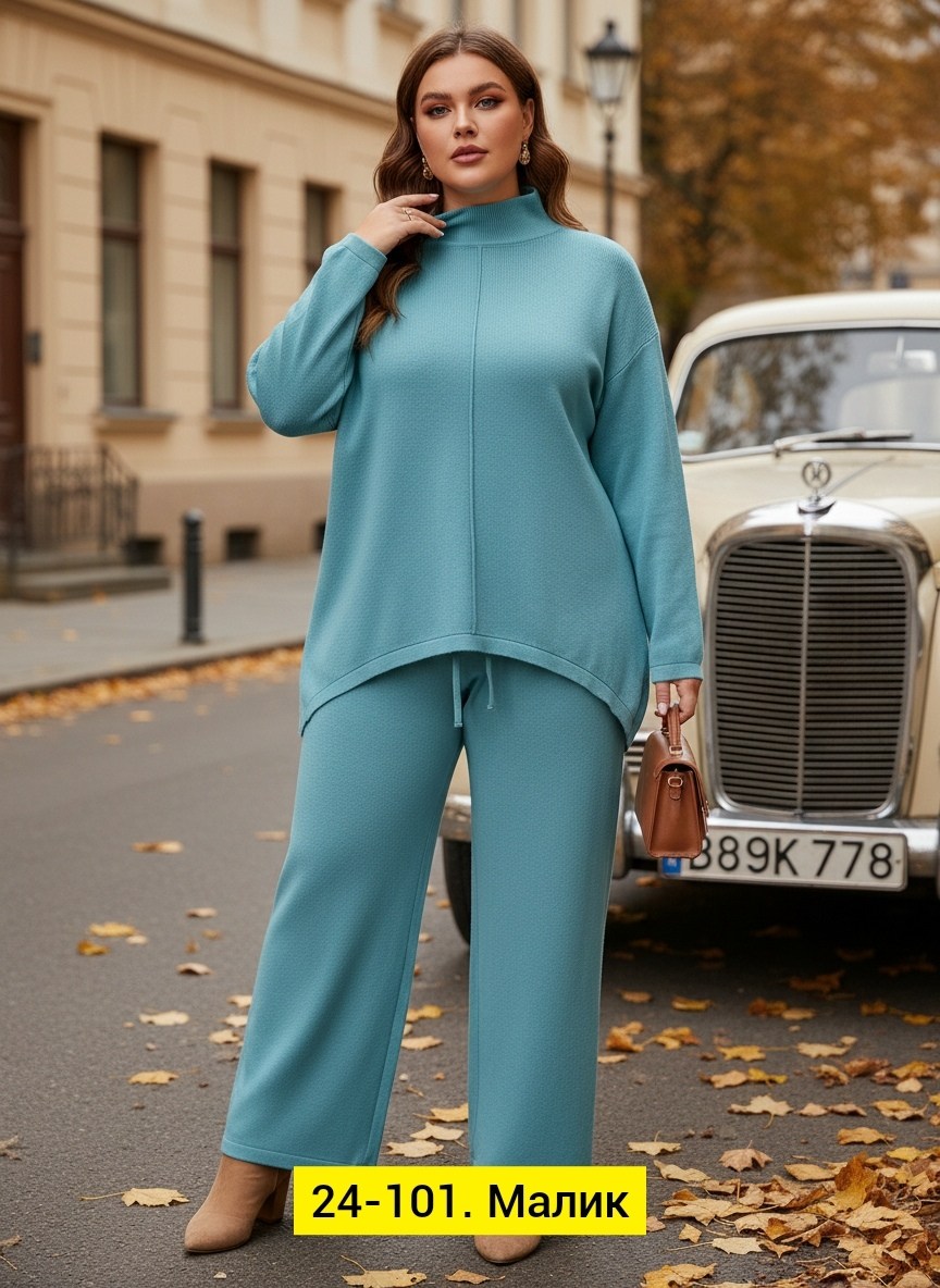 костюм женский,костюм с брюками,костюм трикотажный,костюм классический,трикотажный брючный костюм женский теплый