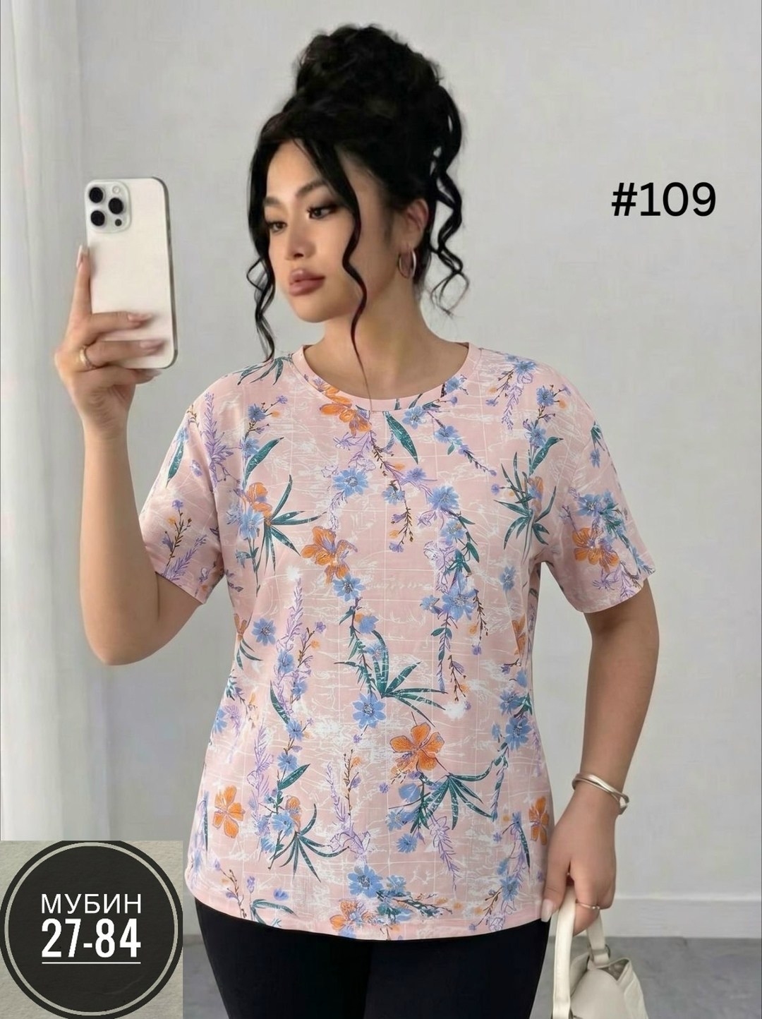 футболки женская,женская кофта,женская футболка больших размеров,футболки женские с принтом,футболка базовая женская