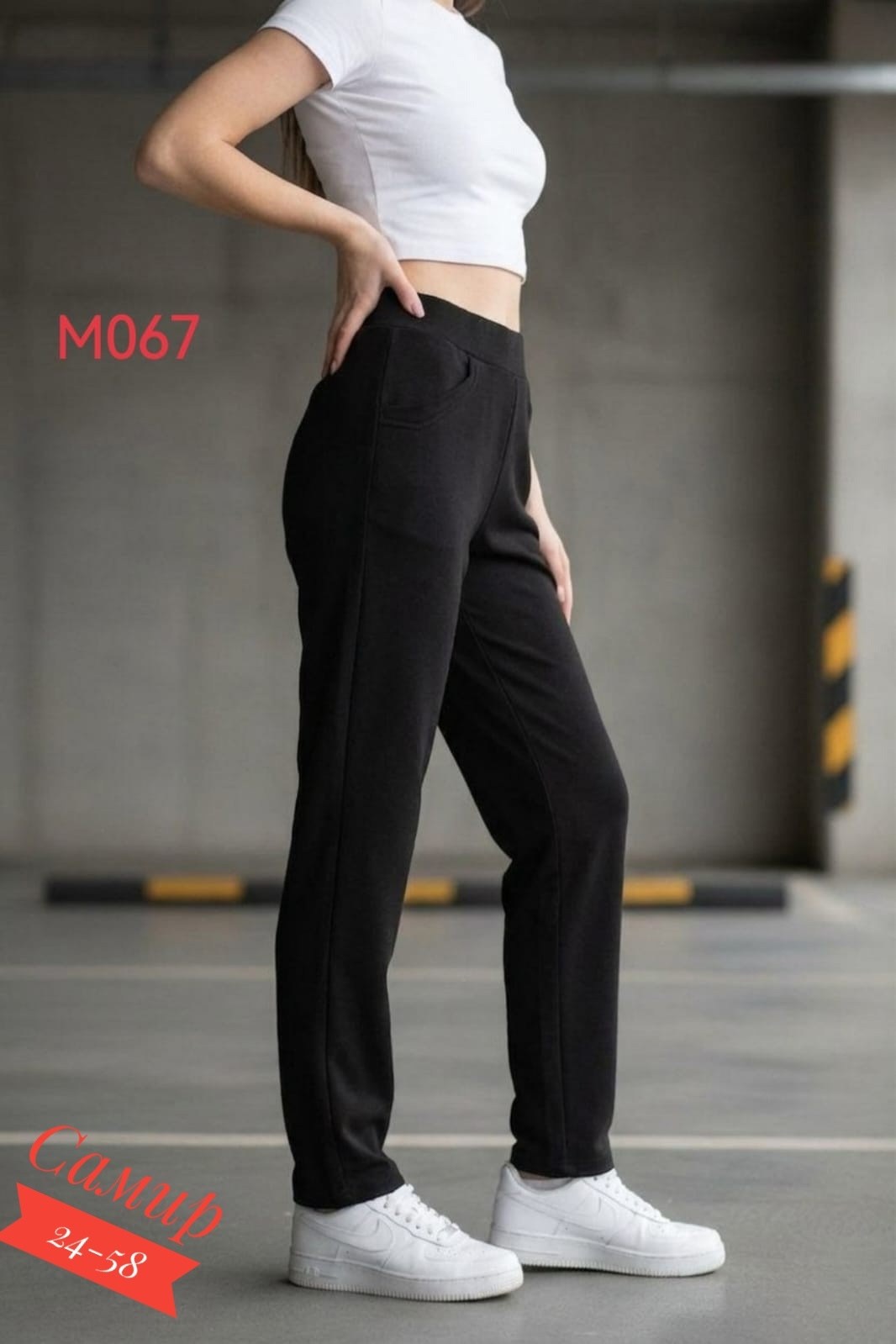 брюки женские черные,брюки спортивные,теплые брюки,брюки джоггеры,брюки женские