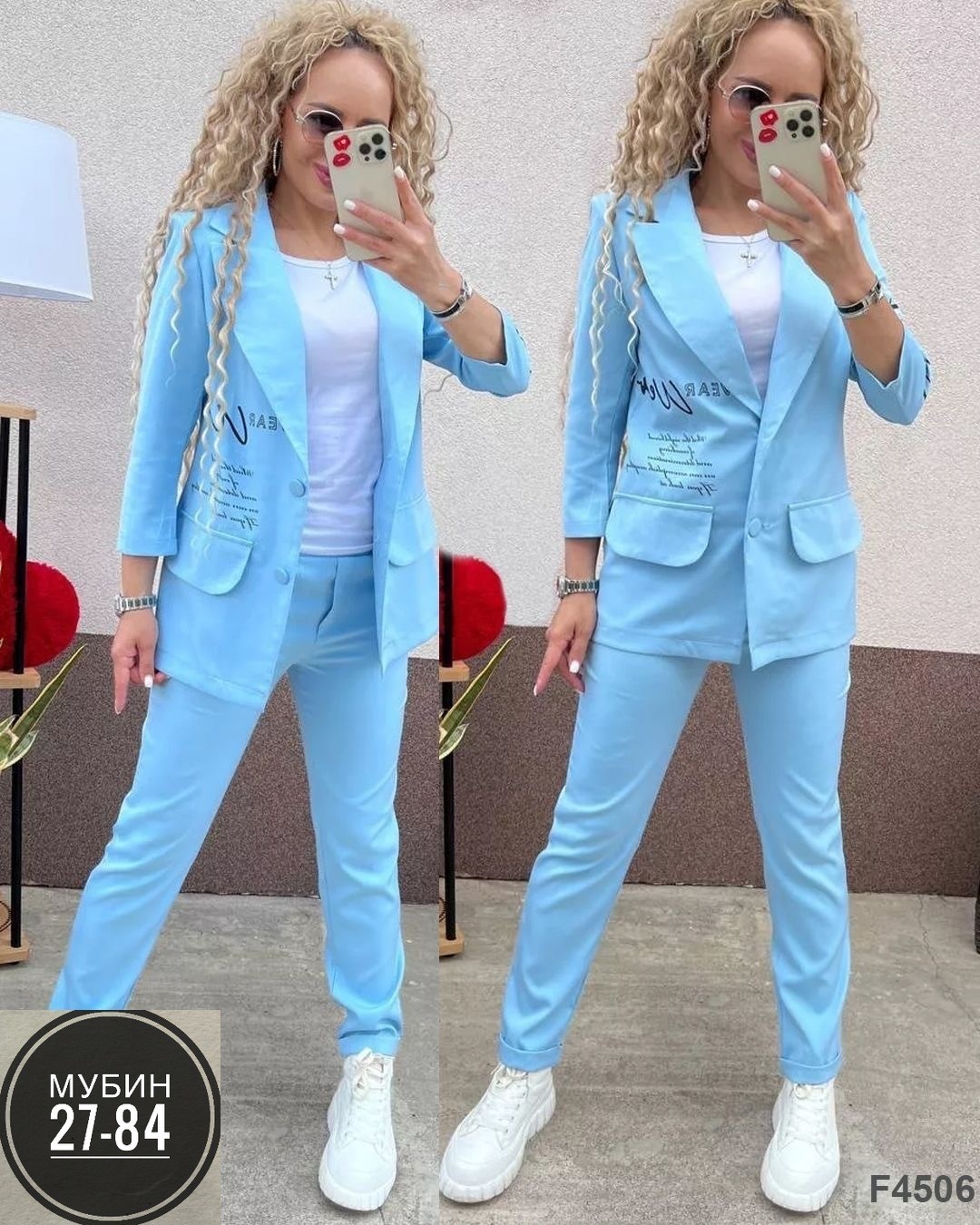 костюм двойка женская,костюм брючный двойка,костюм двойка,брючный костюм женский голубой,костюм женский