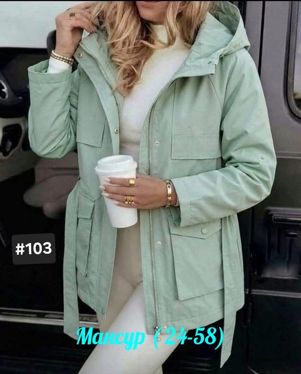 женская куртка,демисезонная куртка,куртка женская бежевая,куртка парка,куртка