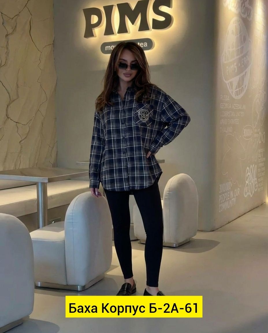 рубашка женская в клетку оверсайз,рубашка женская в клетку,женская рубашка,рубашка женская в клетку оверсайз konta 213161876,рубашка в клетку оверсайз konta