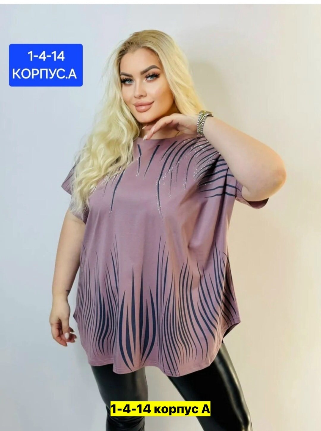 футболка больших размеров для женщин,женская футболка больших размеров,футболки женская,,туника женская