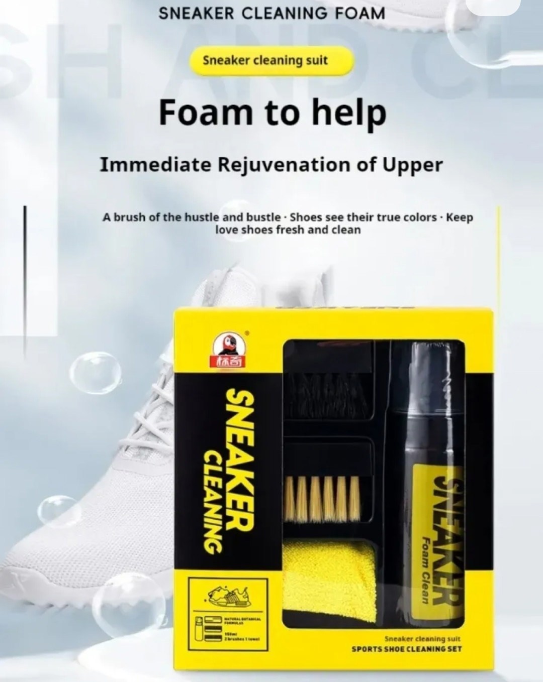 набор для ухода за ю,чистящая пена для обуви,средство для ухода за ю,набор для чистки обуви,набор для очистки обуви