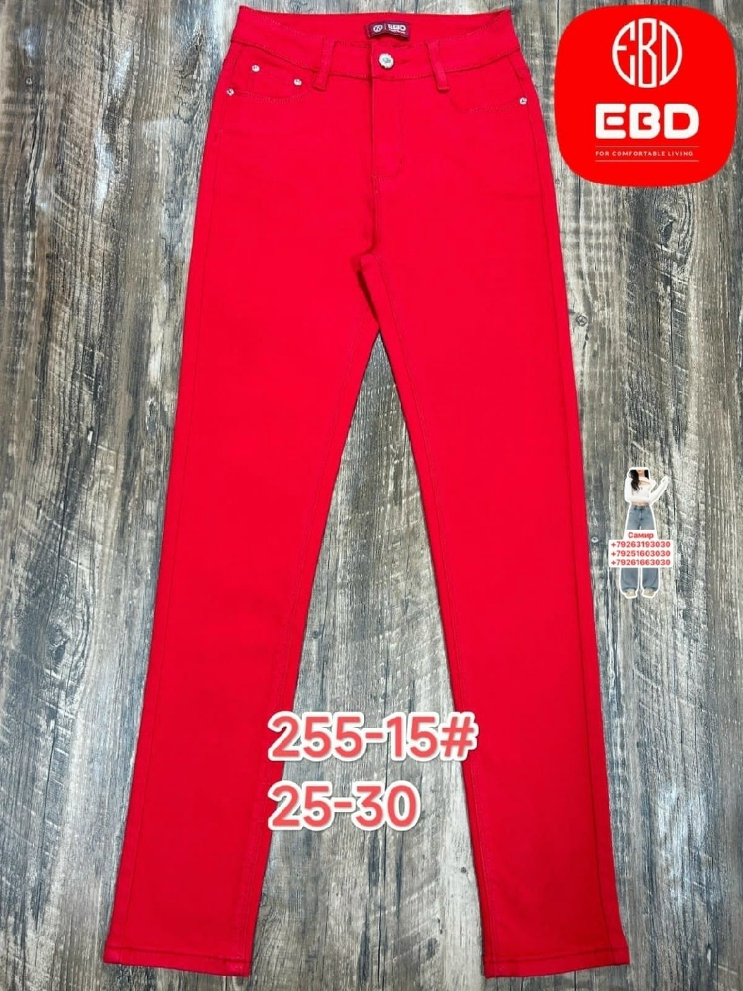 джинсы женские,джинсы брюки,джинсы зеленые,узкие джинсы,джинсы