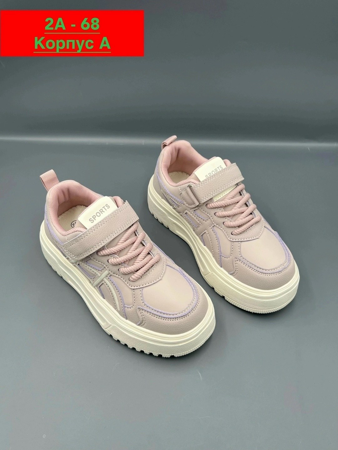 ,детские кроссовки,кроссовка детская, детская,кроссовки для девочек