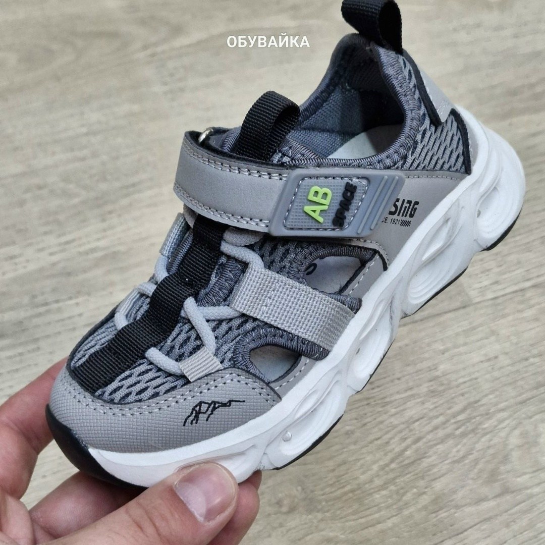 детские сандалии,сандалии для мальчика,спортивные сандалии,детские сандали,сандали босоножки