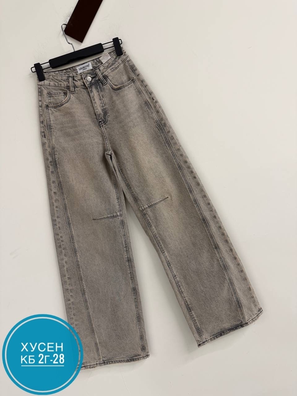 женские джинсы,джинсы женские широкие,джинсы широкие,джинсы брюки,джинсы