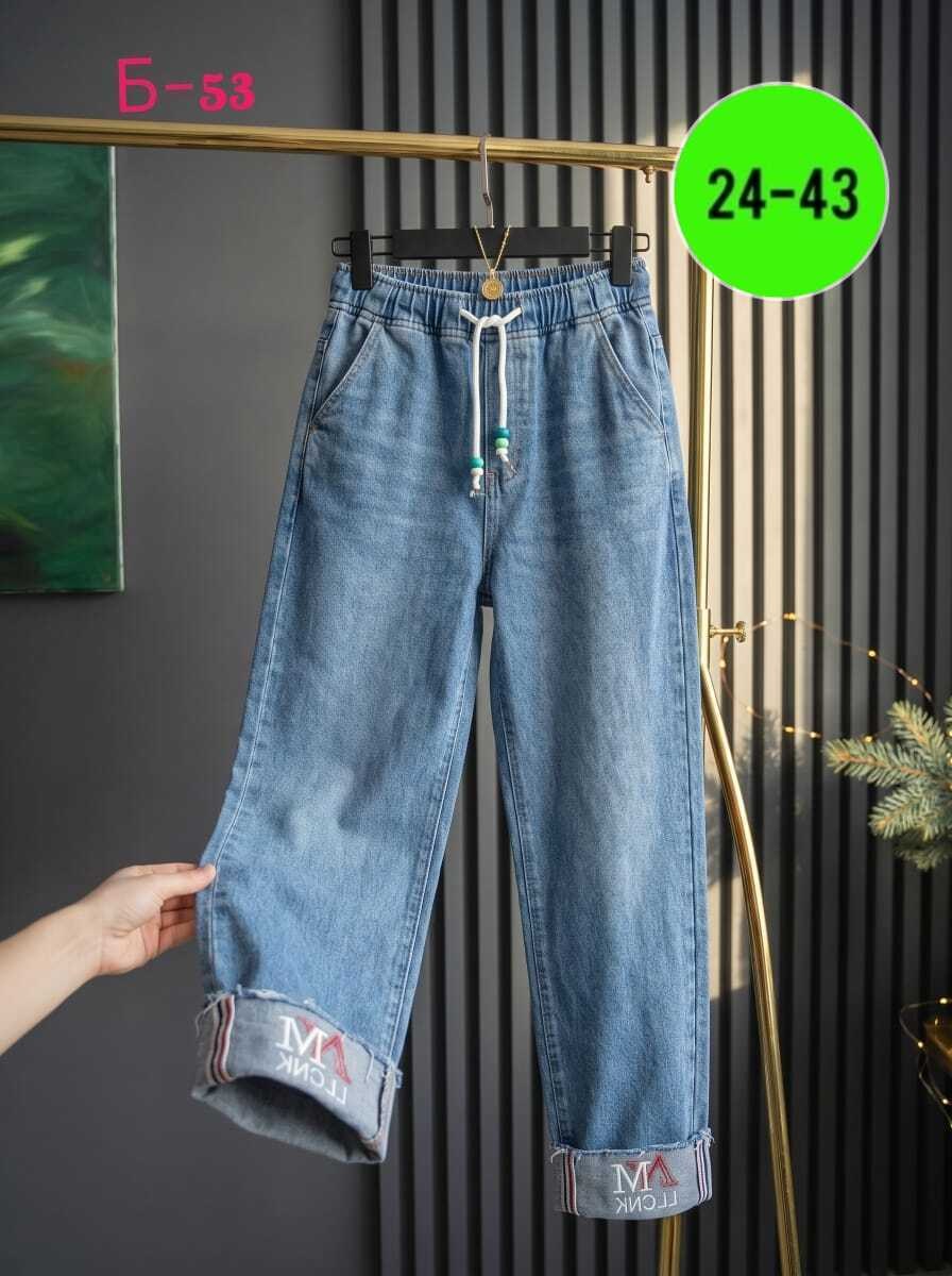 женские джинсы,джинсы брюки,джинсы джинсы,женские брюки джинсы,женские широкие джинсы