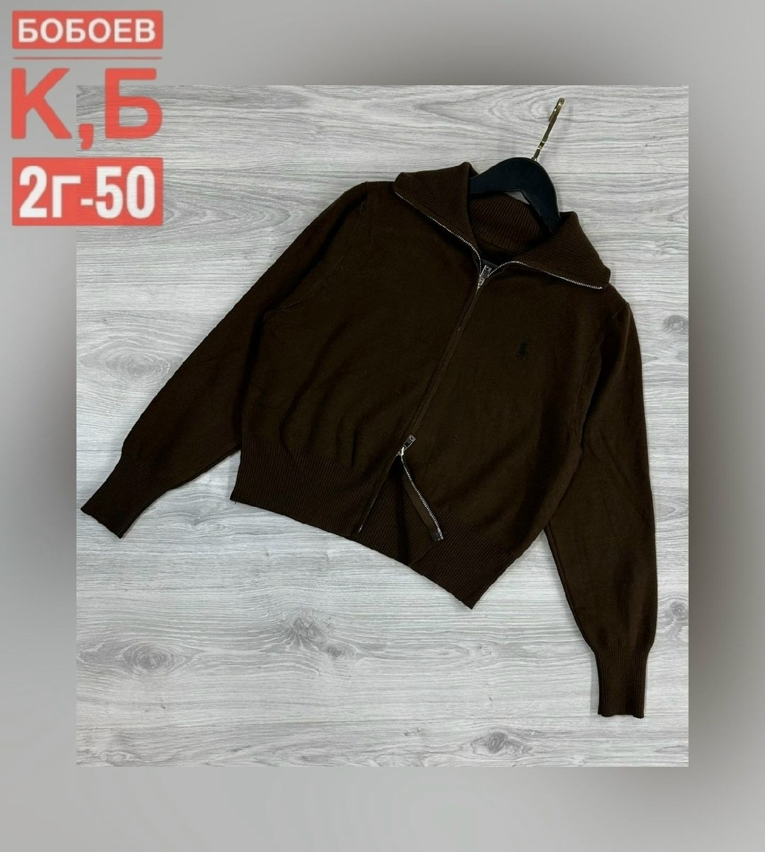 кофта кашемир,женская кофта,кардиган кофта,кофта поло,свитер кофта