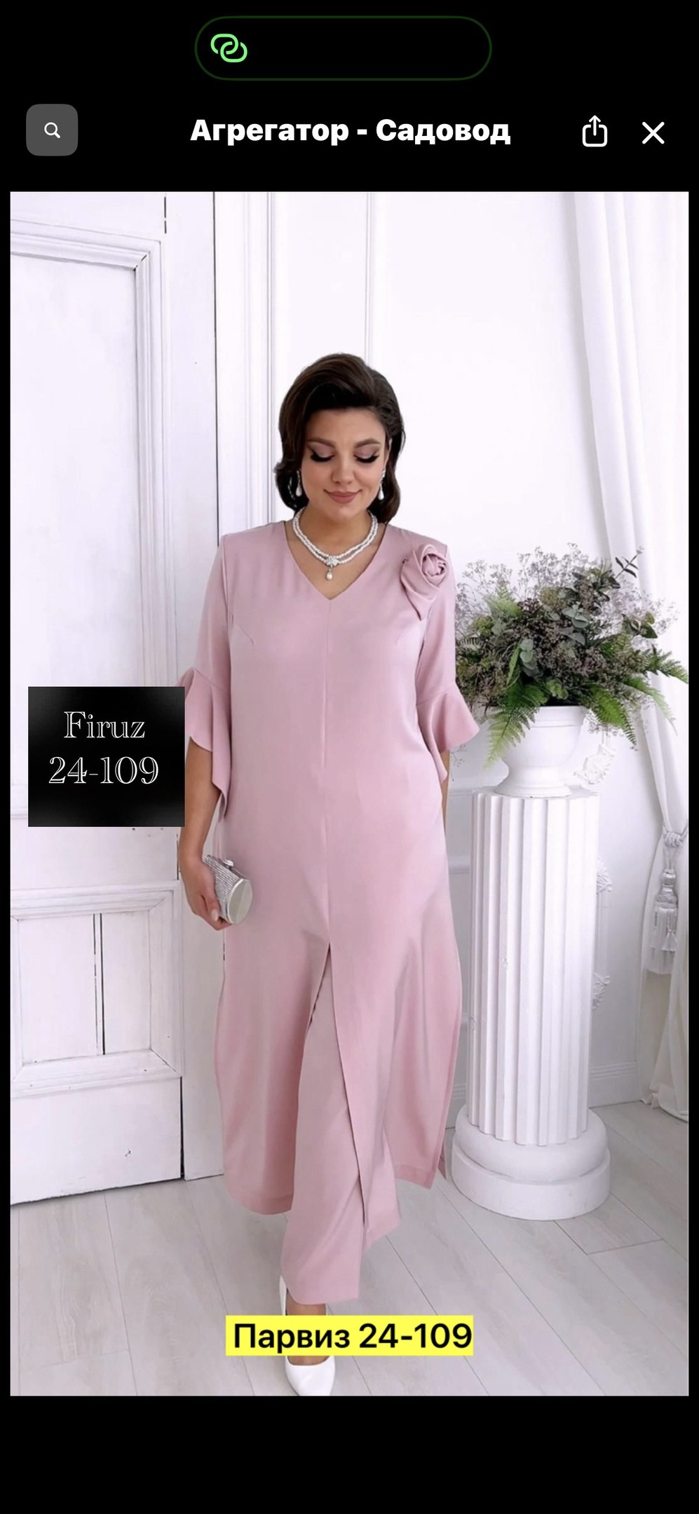 брючный костюм,одежда для женщин,костюм женский вечерний,женский костюм,одежда для полных