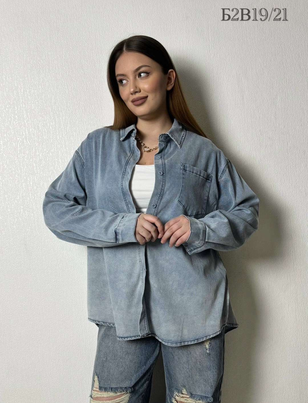 рубашка джинсовая женская,джинсовая куртка рубашка оверсайз,широкие джинсы,джинсовая рубашка оверсайз,джинсовая куртка