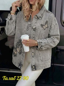 Верхняя одежда