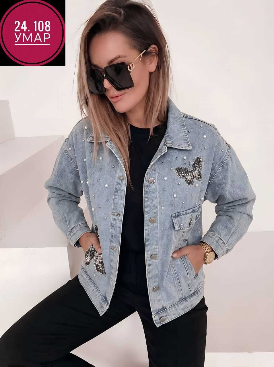 джинсовая куртка,женская джинсовая куртка,женская джинсовая куртка с большими карманами,джинсовка джинсовая куртка,джинсовая куртка повседневная