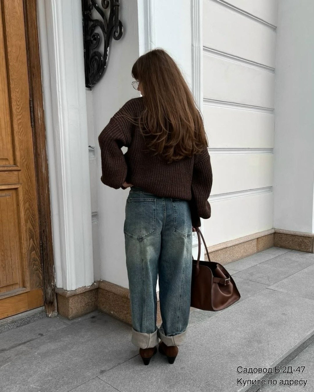 джинсы, свитер, сумка @top.inn казаки @emk,вязаный свитер оверсайз,свитер коричневый оверсайз,свитер оверсайз вязаный удлиненный