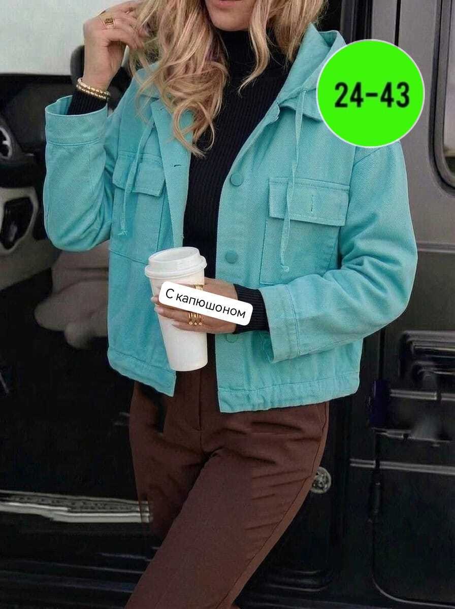 повседневная куртка,джинсовые куртки женские,куртка женская,джинсовая куртка,куртка яркая